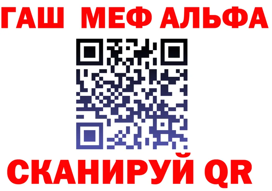 АМФ 98% ссылки площадка МЕГА Шебекино