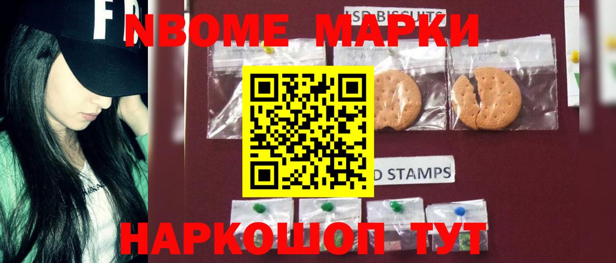 LSD-25 экстази  Вход с VPN  Шебекино  Лсд 25 экстази ecstasy  Лсд 25 экстази ecstasy 