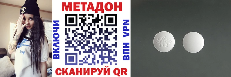 что такое   hydra tor  МЕТАДОН кристалл  Шебекино 