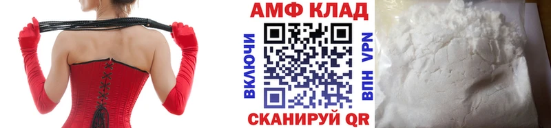 купить сайты Шебекино Первитин Декстрометамфетамин 99.9%