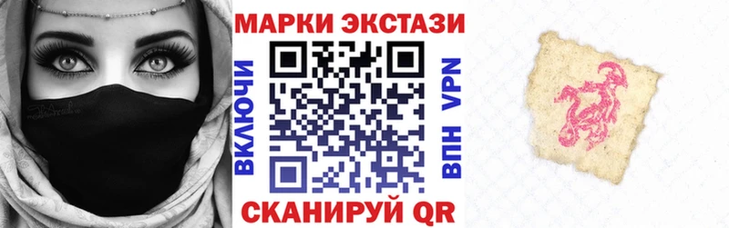Наркотические марки 1500мкг  даркнет какой сайт  Шебекино  как найти  