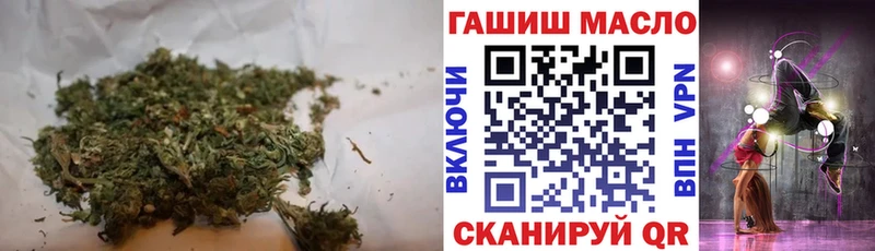 Дистиллят ТГК THC oil Шебекино