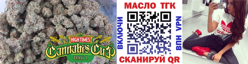 Дистиллят ТГК THC oil  купить  сайты  Шебекино 