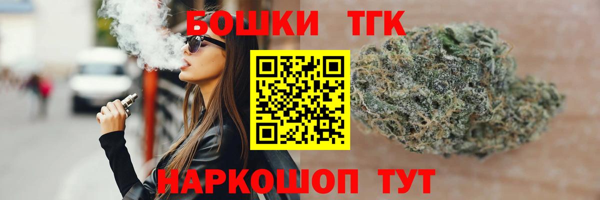 Канабис OG Kush  Каннабис сатива  Шебекино  Вход с VPN  Каннабис тримм 